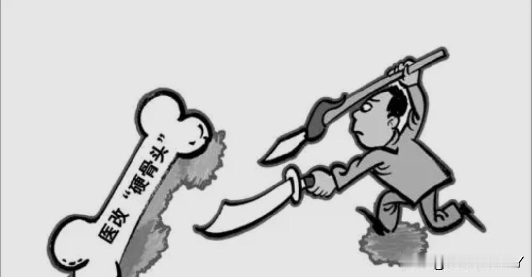 反腐败进入深水区“六大举措”突破更隐蔽、更复杂、利益交织更深的“硬骨头”。