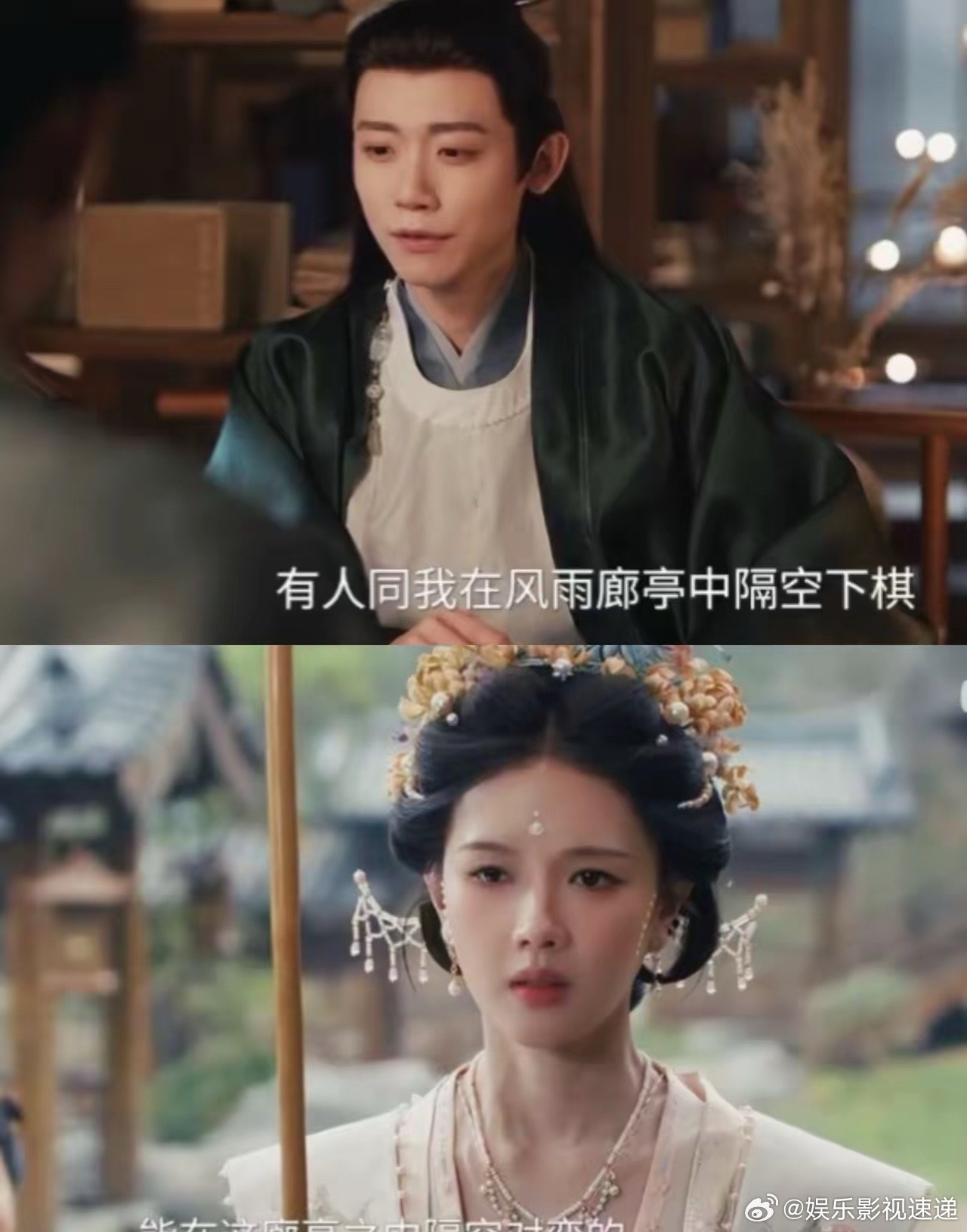 《逐玉》公孙鄞知道长公主女扮男装来了书院，却并不知道长公主为何而来直到他把长公主