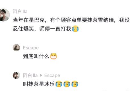 笑的都没力气了