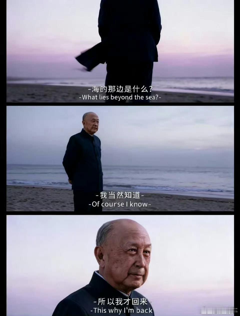 “海的那边是什么”系列最好的两个图，我不接受反驳！​​​