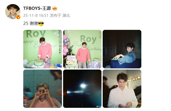 王源晒25岁庆生照片王源的蛋糕是歌曲拼起来的晒庆生现场照片，蛋糕竟然是歌曲拼起