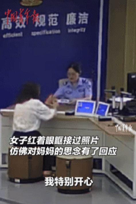看哭了！”浙江，一女子12岁时母亲就去世了，如今过了30多年，家里没有一张妈妈的