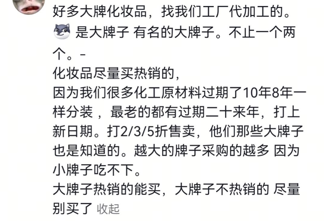 原来业内人的暗示已经很明显了