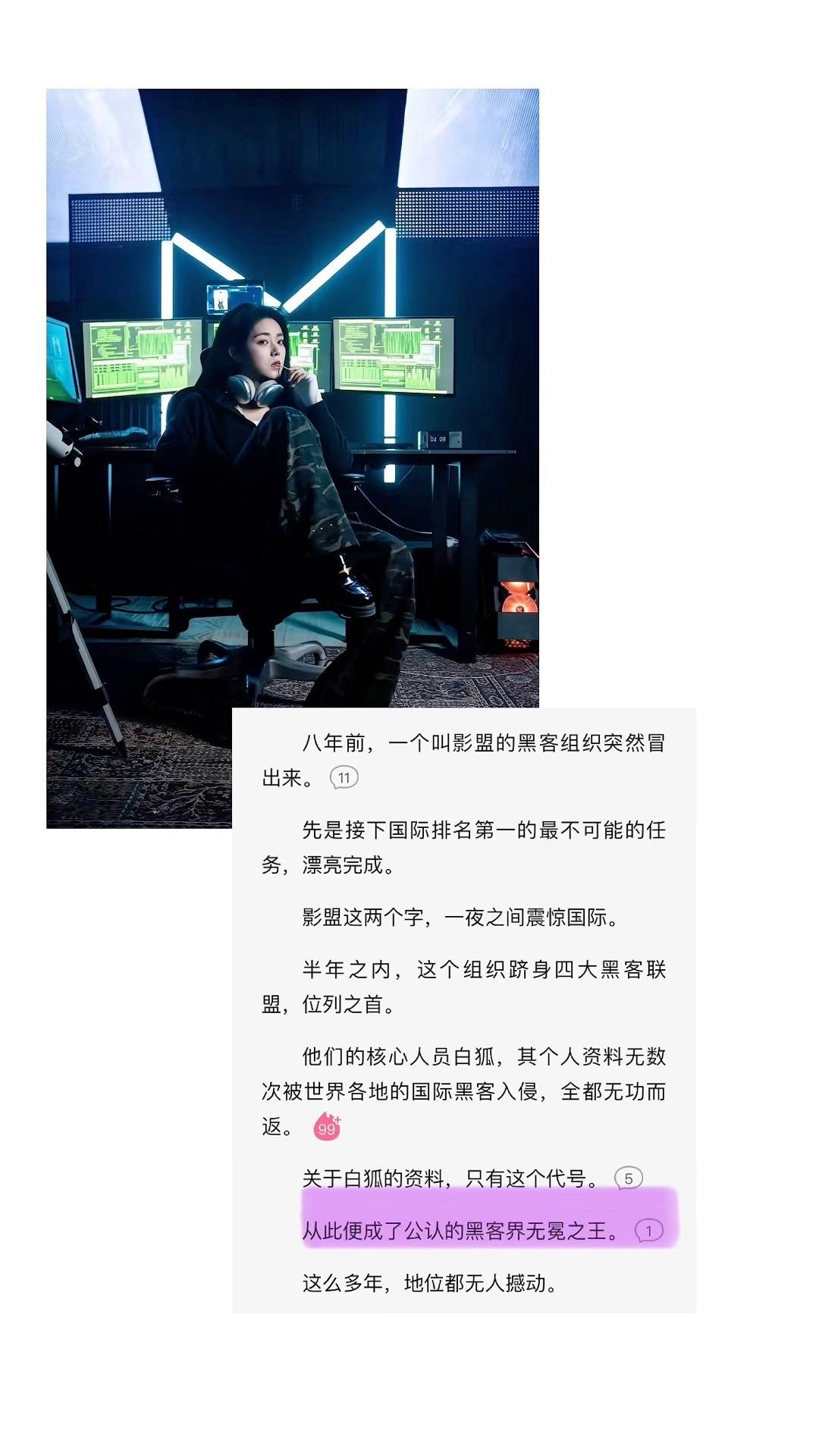 顾芒 夫人每天都在线打脸