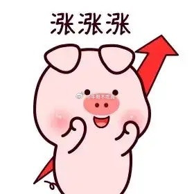 重大利好来，反弹一触即发！周一要探底反弹中大阳线大普涨！牛市结束熊市回，全球科技