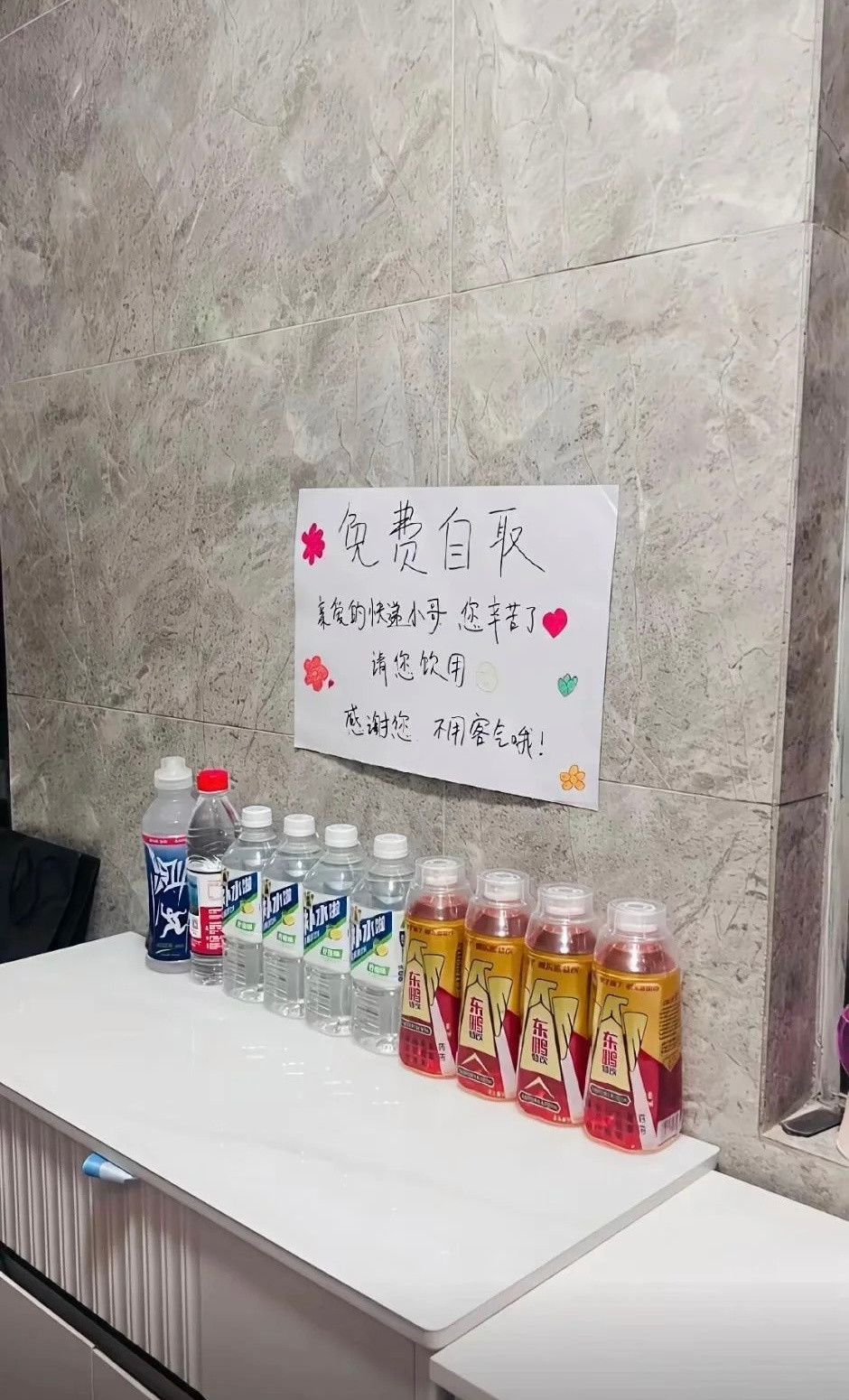 都好几天了，为什么一瓶没少啊？