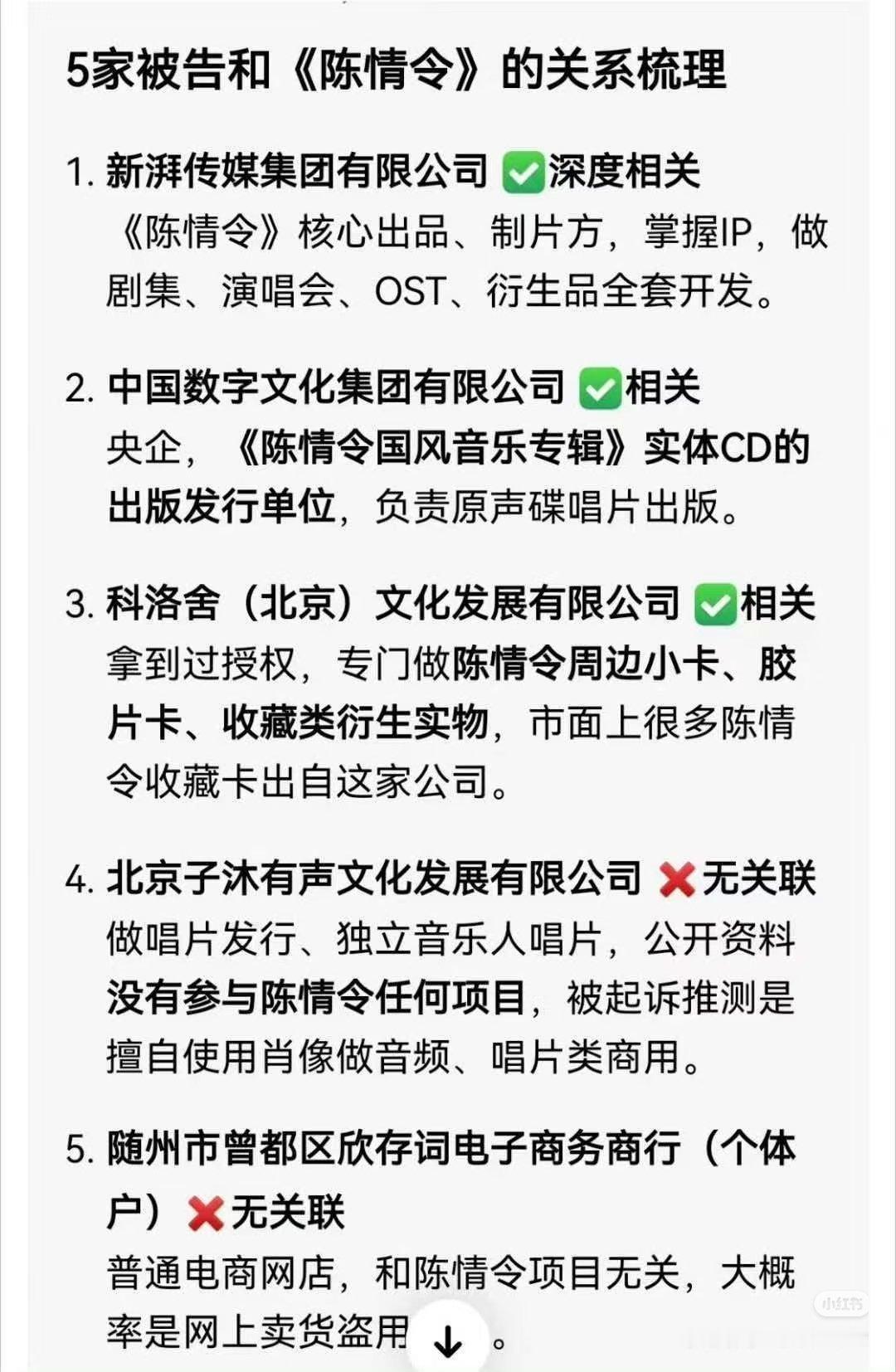 喜报