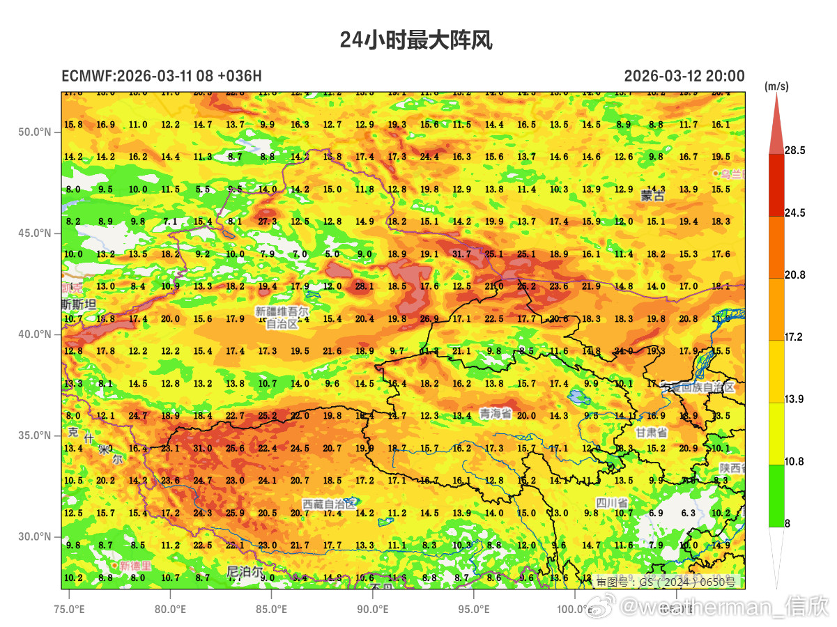 【风沙】今天冷空气不断东移，在新疆东部和南部、甘肃西部、内蒙古西部出现大风沙尘。