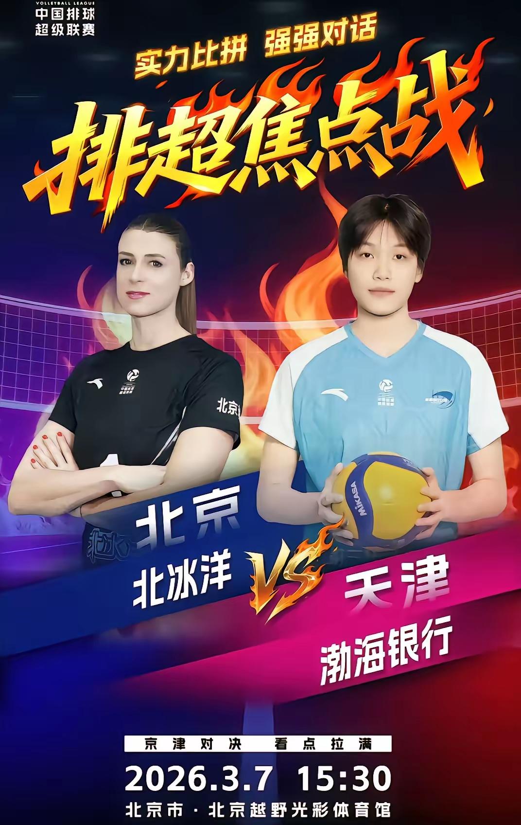 小组赛输給俄罗斯女排的美国队，拿了东京奥运会冠军，常规赛输给深圳女排的江苏队，时