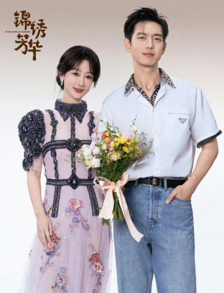 李现和杨紫难怪《玉兰花开君再来》一直没有官宣男主，原来是在等李现杀青藤档期呀。