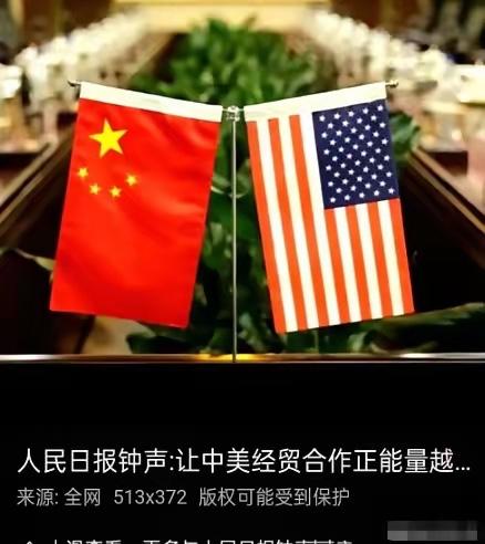 中美若再斗下去，结局就是彻底脱钩！中国已连续9个月抛售美债，持仓降至2008