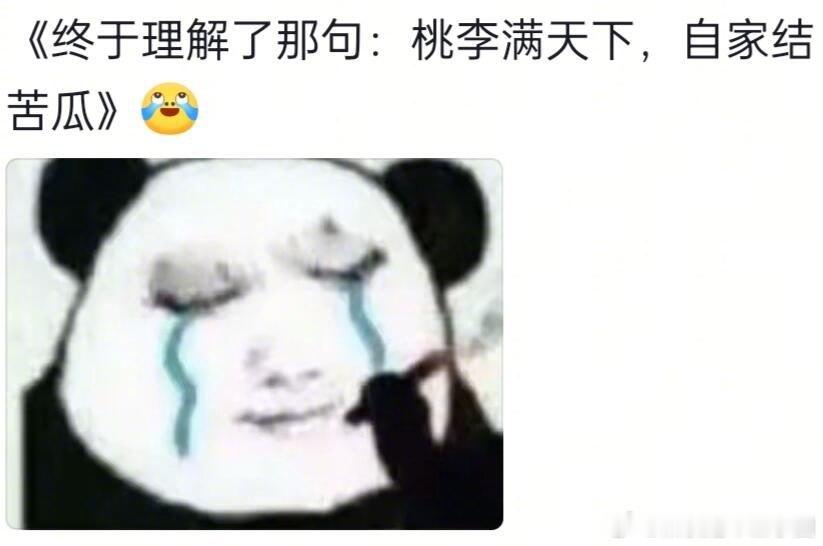 爷爷：没有砸招牌的义务