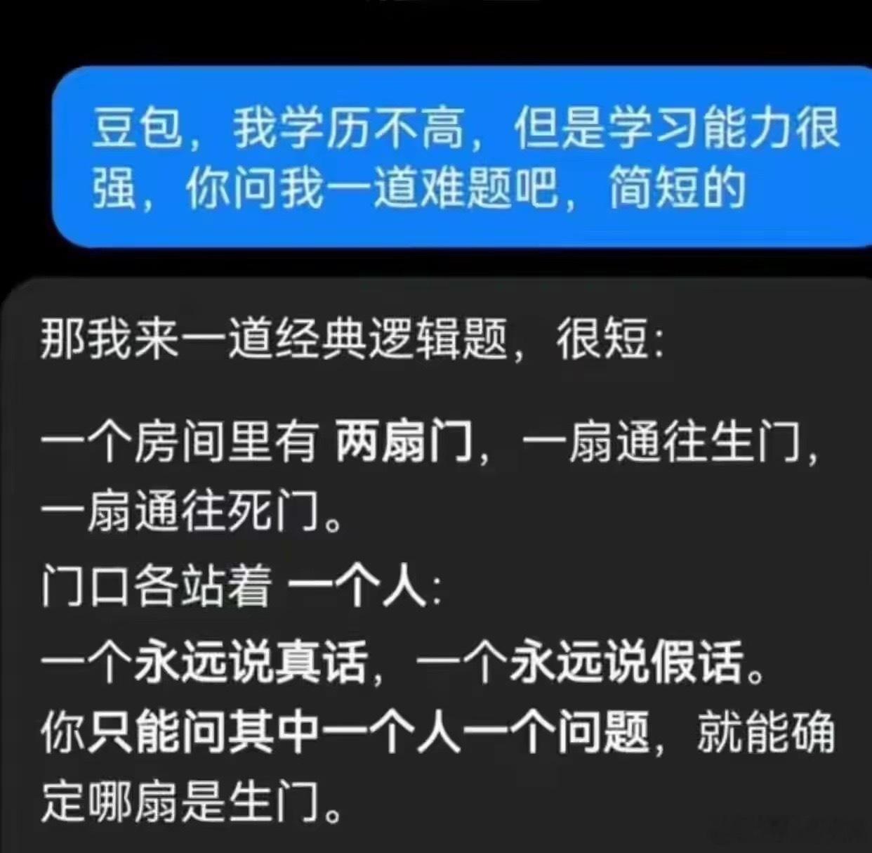 好了，可以回答了！​​​