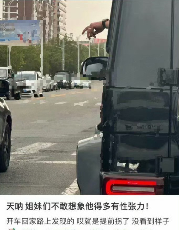 我现在看到“性张力”这三个字就犯恶心🌚​​​