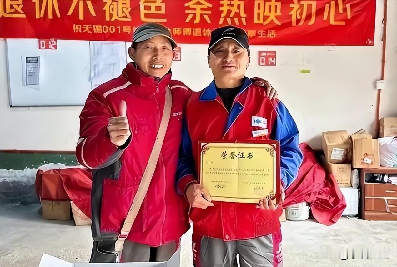 为什么京东001号快递员退休了，还能有房有车、全家安稳？今天我算是看明白了