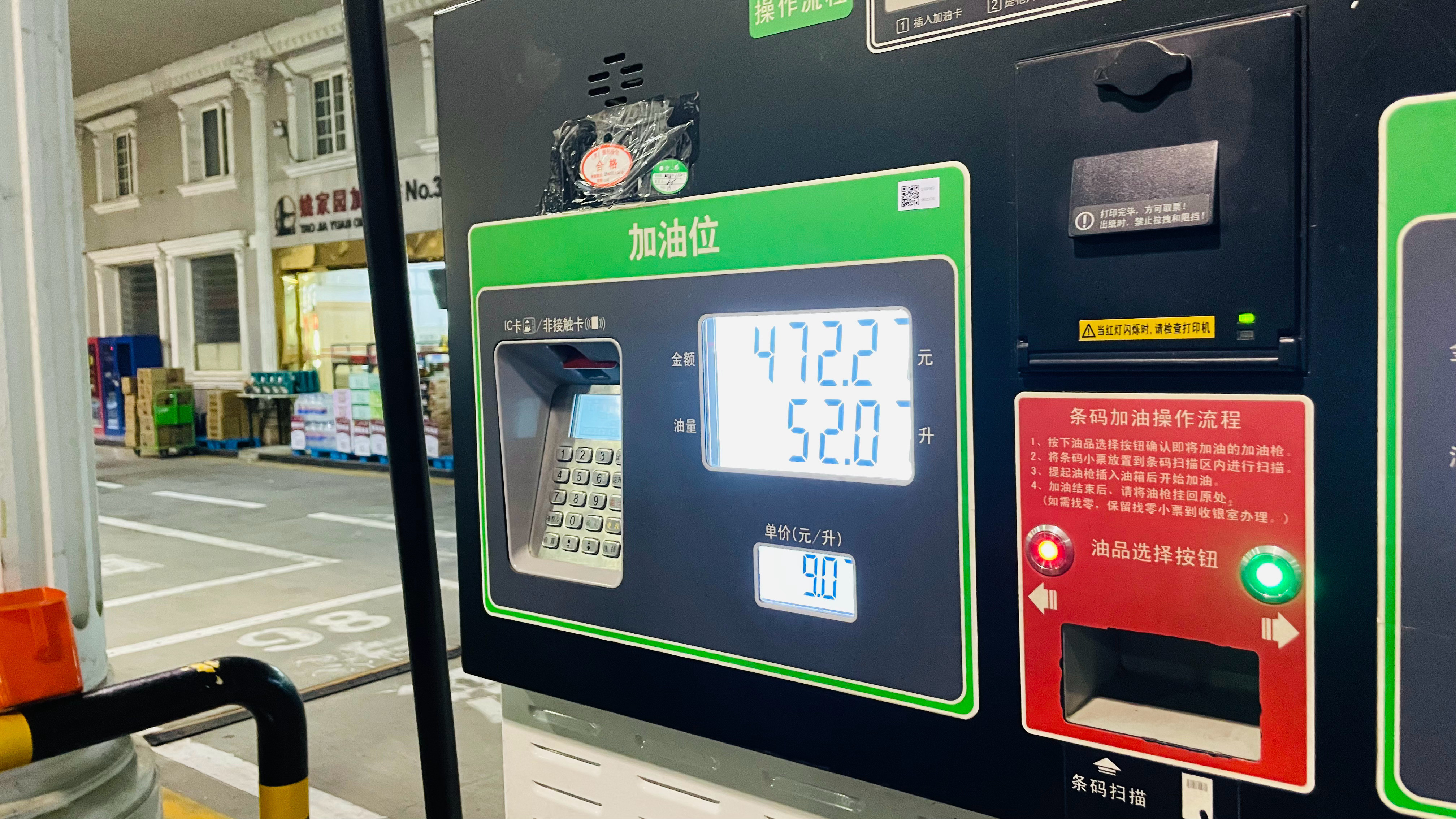 M5的第一箱油。宝马宝马别不正经说车​​​