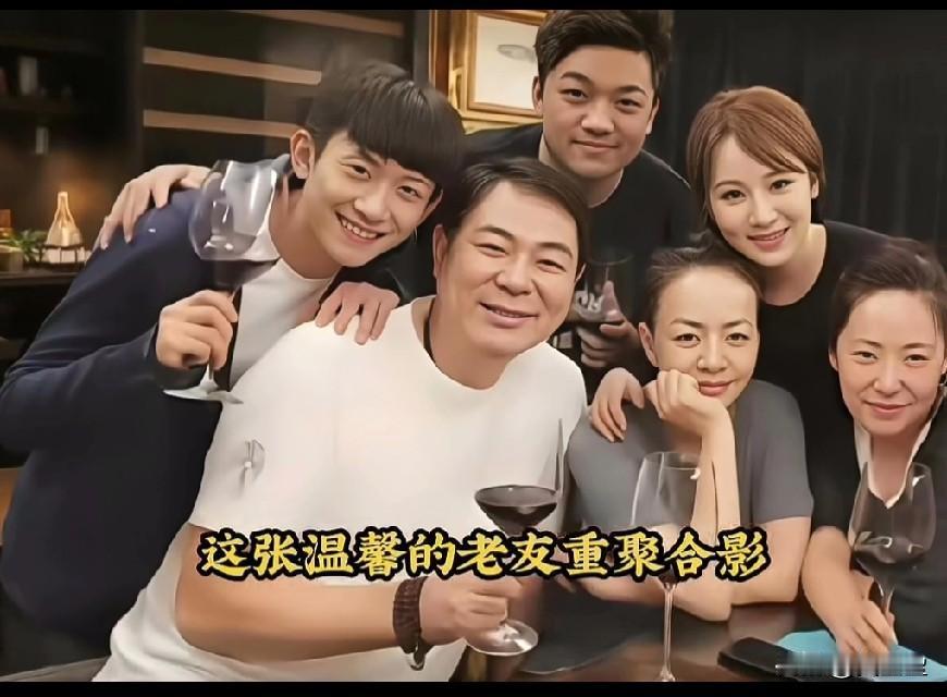 这张温馨的老友重聚合影，藏着很多人童年回忆里的熟面孔。围坐举杯的瞬间满是温暖，