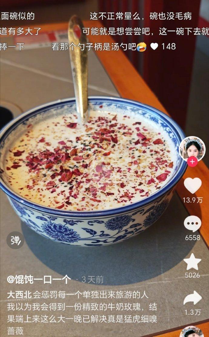 大西北：不许任何人空着肚子离开​​​