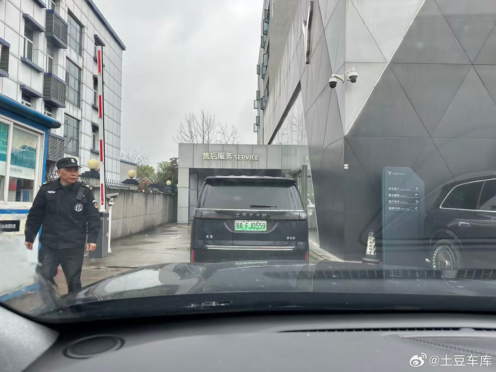 帮网友淘了台岚图FREE送到4S店全车检查一遍