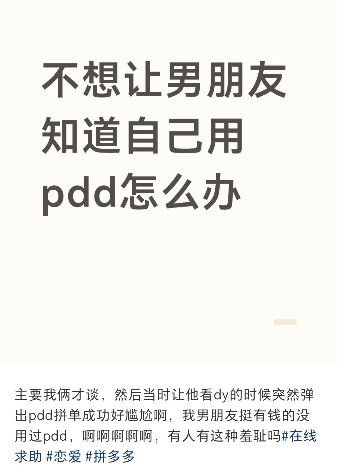 哈哈哈哈哈哈评论区真的好好笑[笑着哭]哎呦，还有新用户​​​