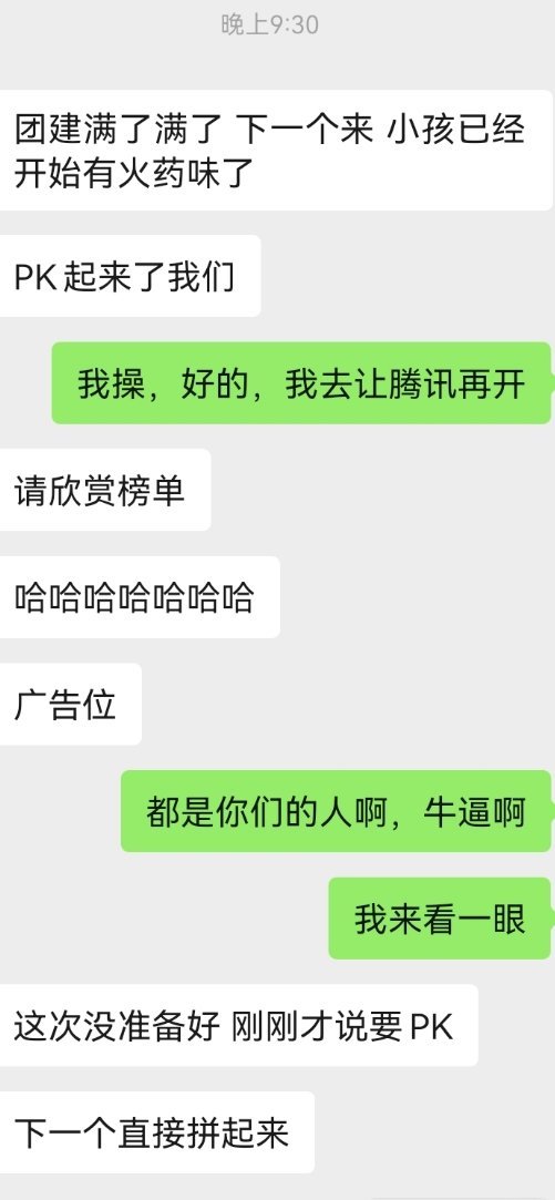 妈哎，我们q反的小朋友好努力