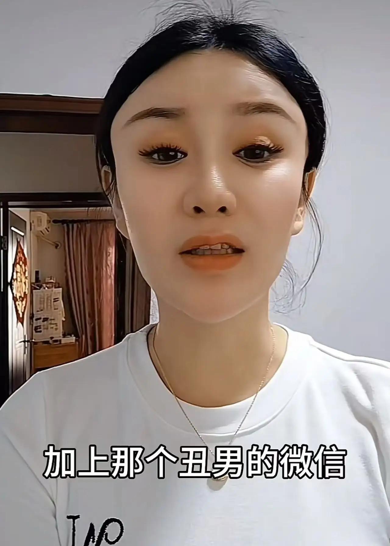 “被白嫖8天！”女子在酒吧被丑男搭讪，她忍着恶心，加了丑男好友，对方承诺女子做他