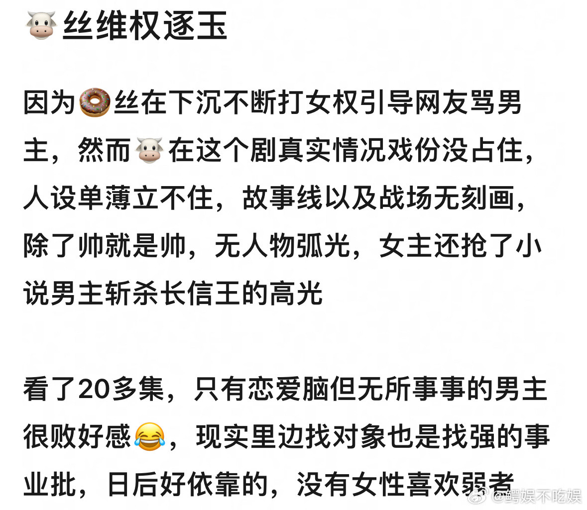 张凌赫粉丝维权逐玉，捧成这样还觉得亏待？