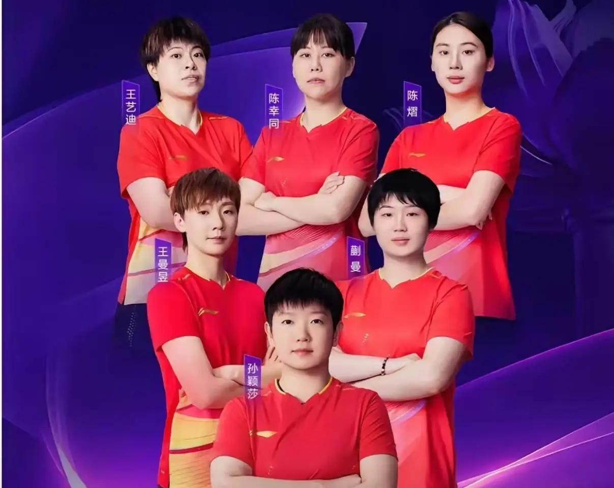 国乒女单主力第3人竞争：无非这4人蒯曼最近状态不错，只是临门一脚还