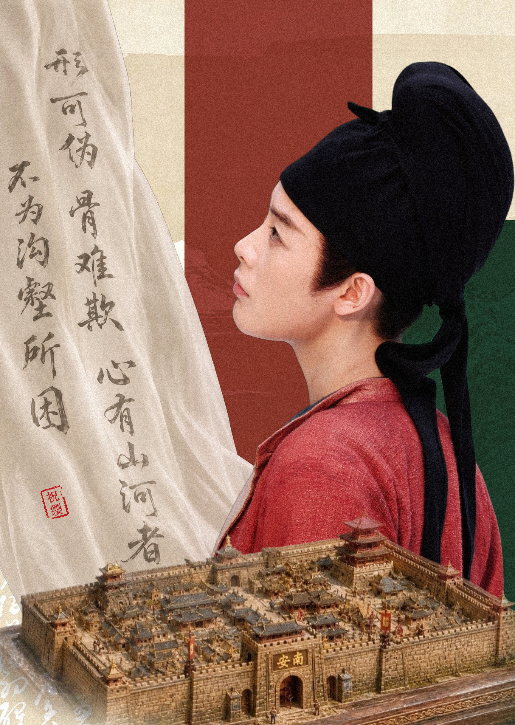 力竭了，做了两种风格素材cr.陈丽君祝缨陈丽君​​​