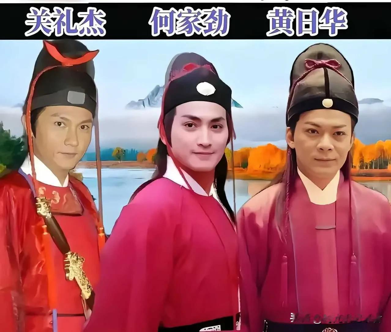 不管谁来，何家劲就是最帅气的展昭，关礼杰和黄日华也很优秀但是毕竟年轻时候没有何家