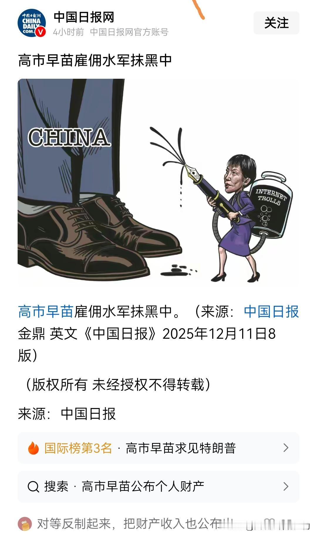 这是我最近看到的最严谨的报道。开始我以为是自媒体发布的，后来才发现，自媒体的觉悟