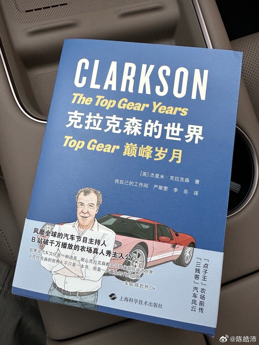 的朋友拿着他们的新书来打卡，我用咪咪换走了一本，这次交易很公平吧？