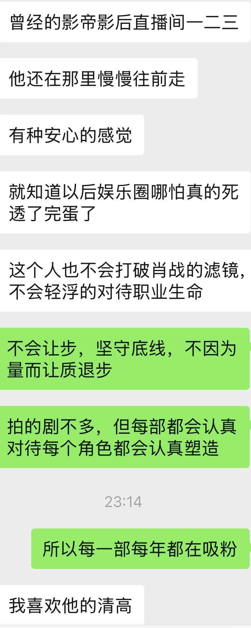 #肖战#一旦夸起这个战战哥就会变得口若悬河滔滔不绝，因为真的特别特别好🥹🥹🥹#肖战片场从不提词