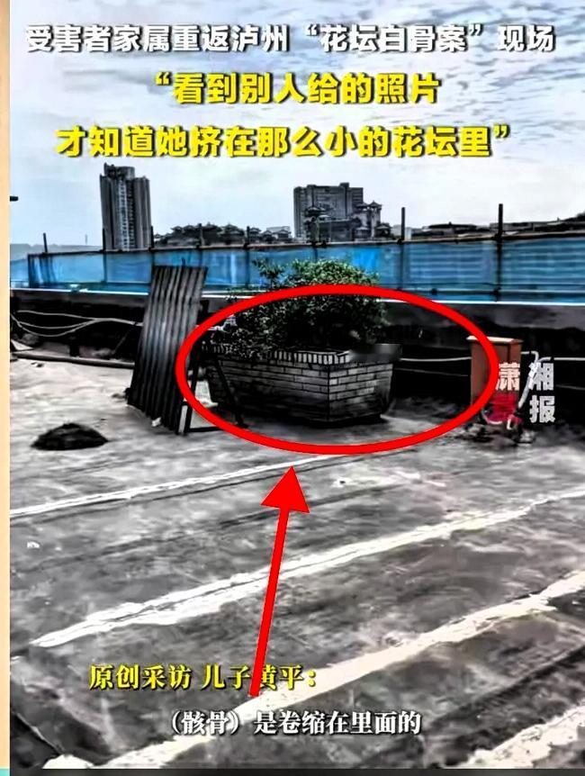 花坛白骨案的受害人吴燕是当年泸州区域最早做羊毛衫批发的商户之一。90年代初一