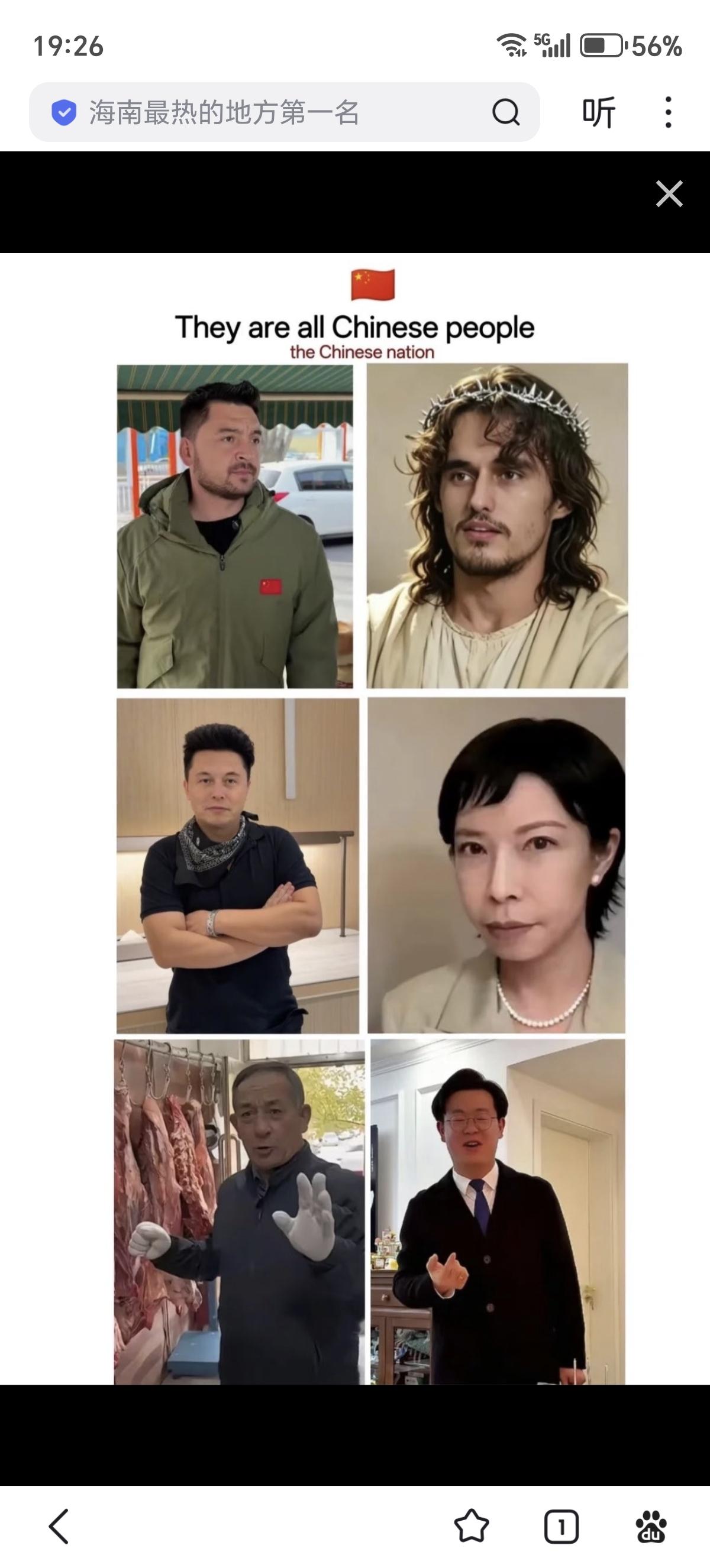 庞大的人口基数，造就了丰富的人类基因库