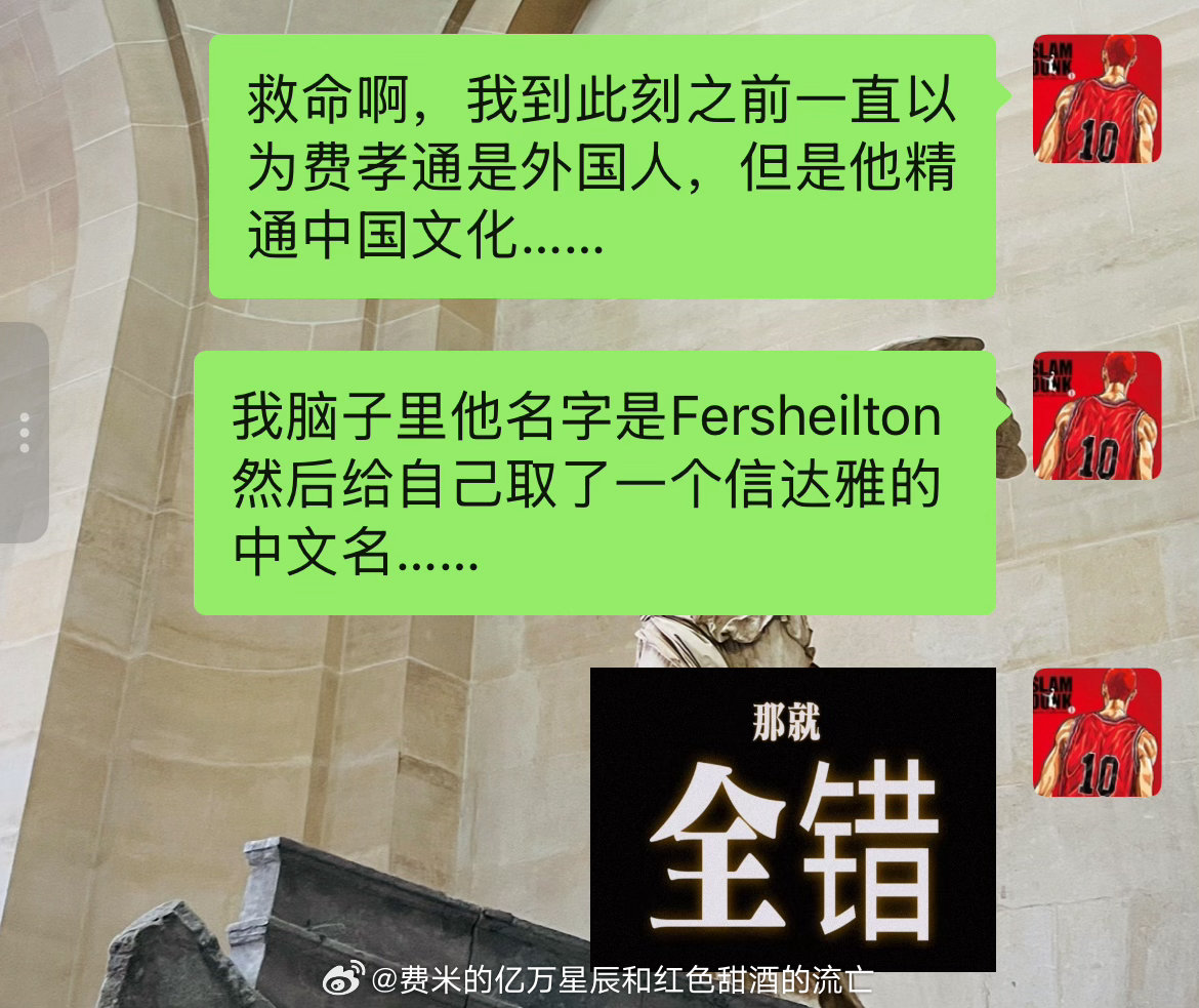 都让让文盲来了