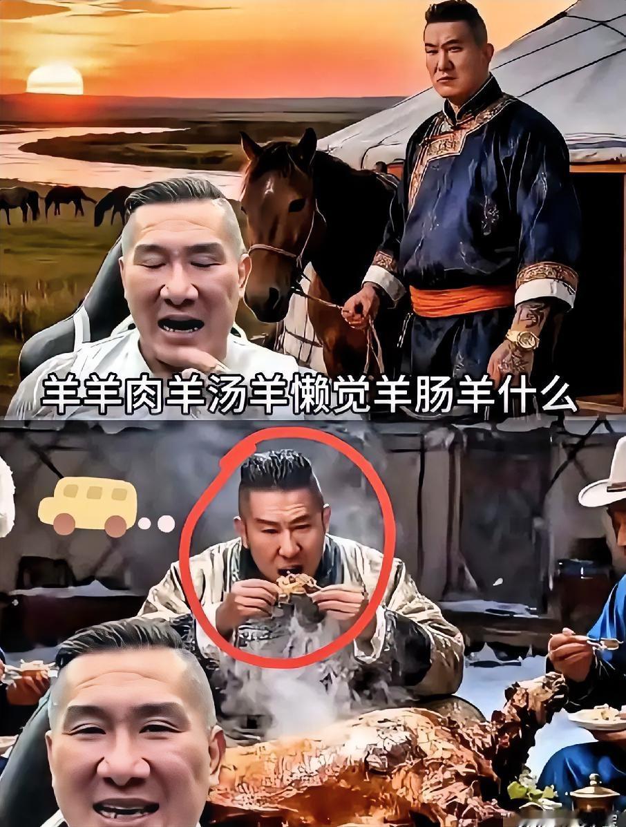 终于明白馆长为什么来内蒙接广了，原因很简单，不是因为没钱了，也不是因为来看美