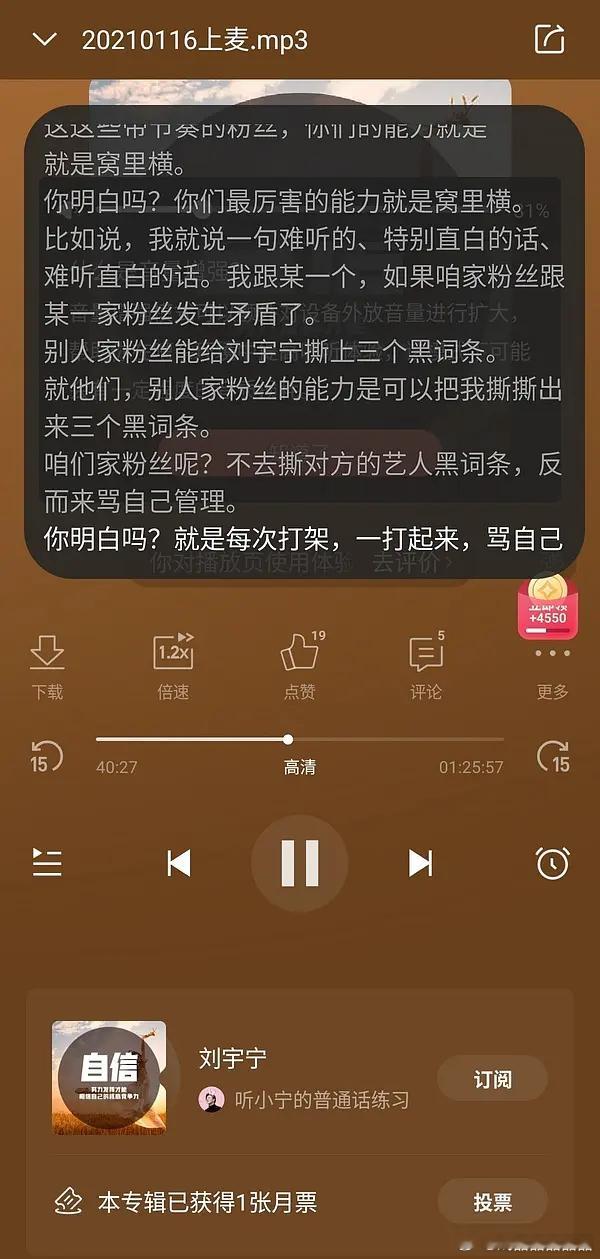 对外营销体面，私下让粉丝撕别人黑词条。。。