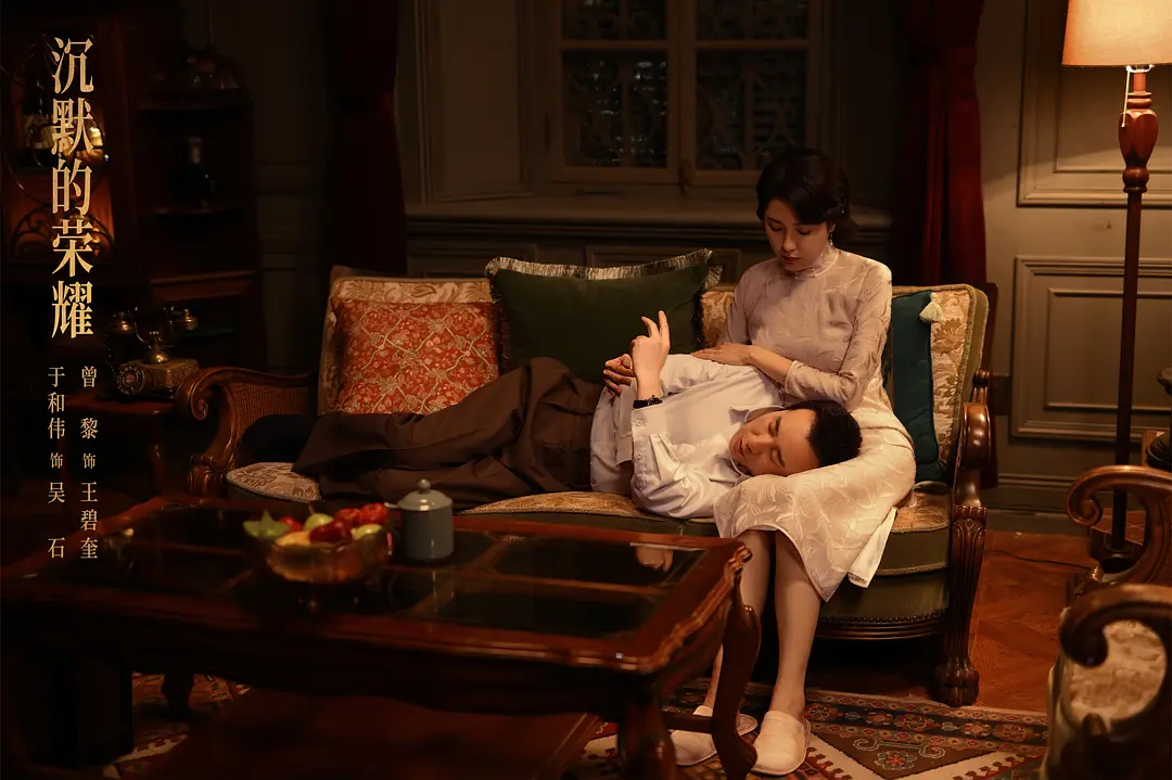 在复看《沉默的荣耀》，英雄殉道，天地悲哭，致敬这些潜伏战线上的先烈。剧本身