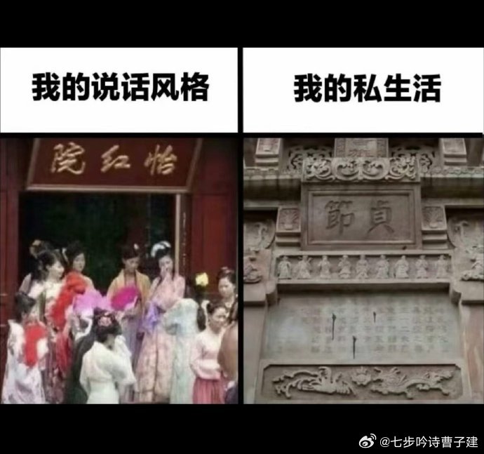 周知一下：我现实中真的很乖巧腼腆害羞不说荤段子不像某人，现实烟酒都来