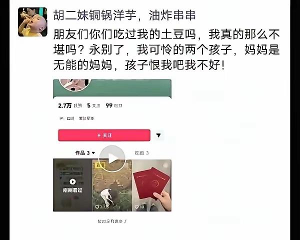 这件事，真正让人气愤的，是玩不起这三个字。说这话的人，把摊主当什么？你让