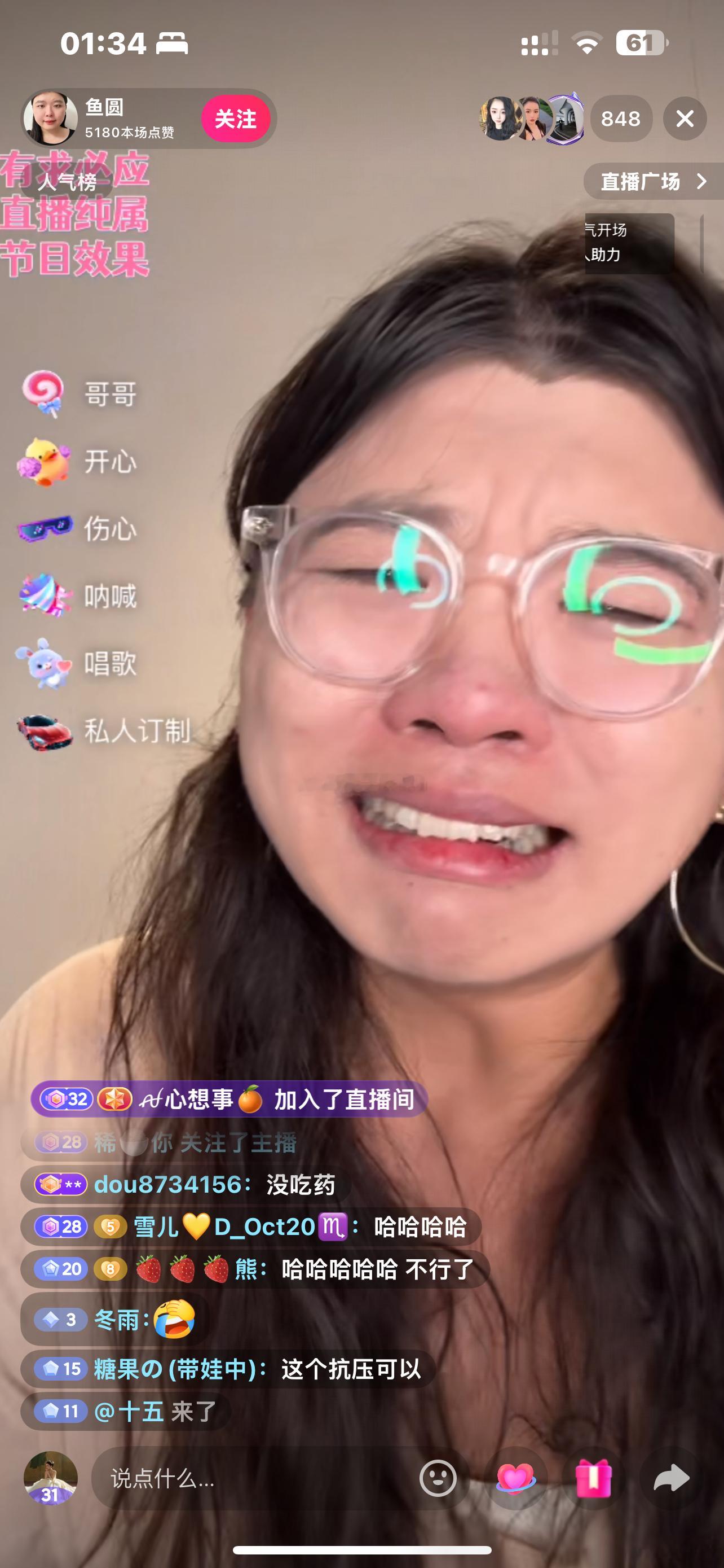笑死我了哈哈哈哈哈哈
