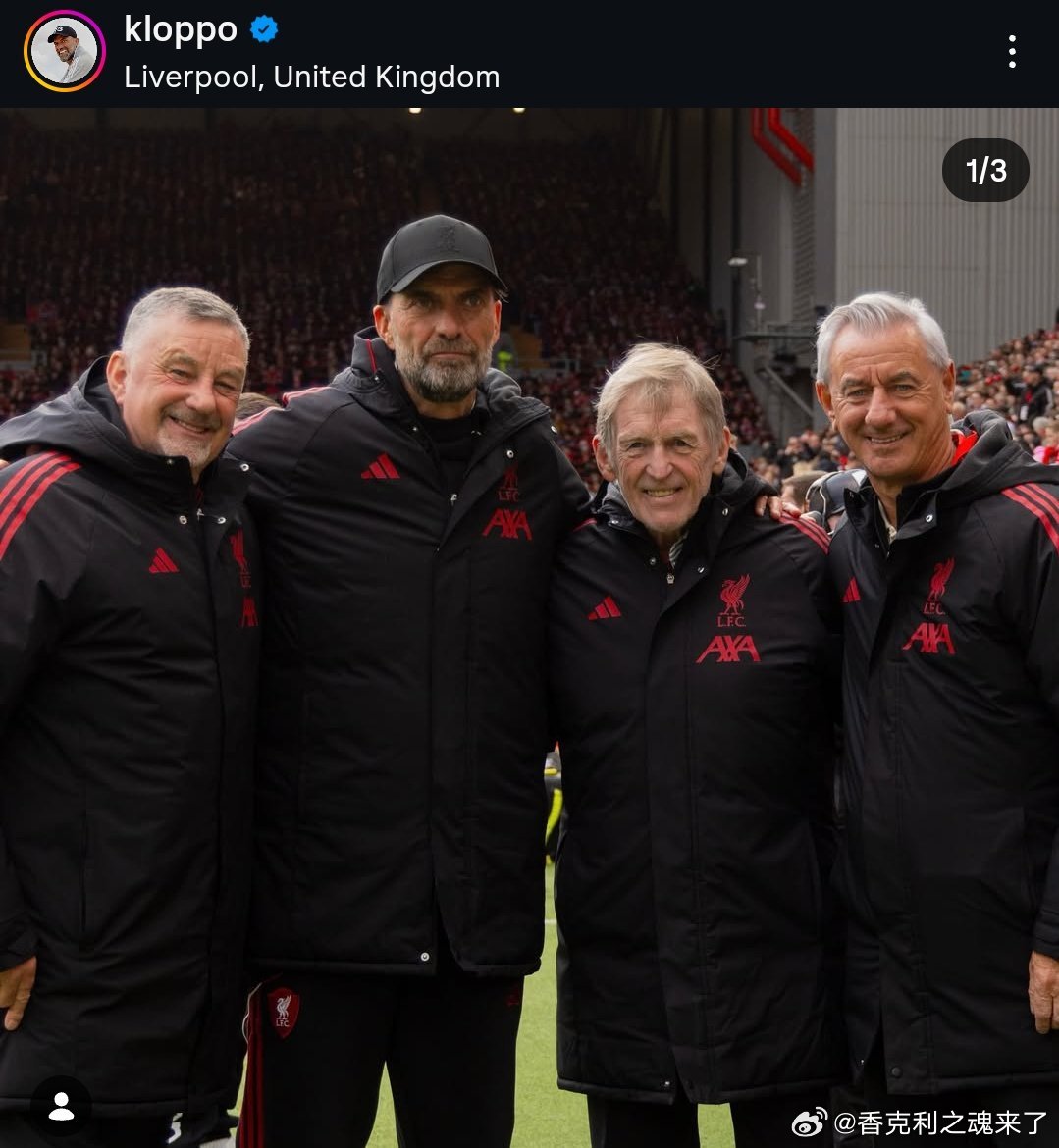 克洛普第一次当助教，竟然是梦想成真！克洛普：“做梦都没想到的事成了真：我竟然第一