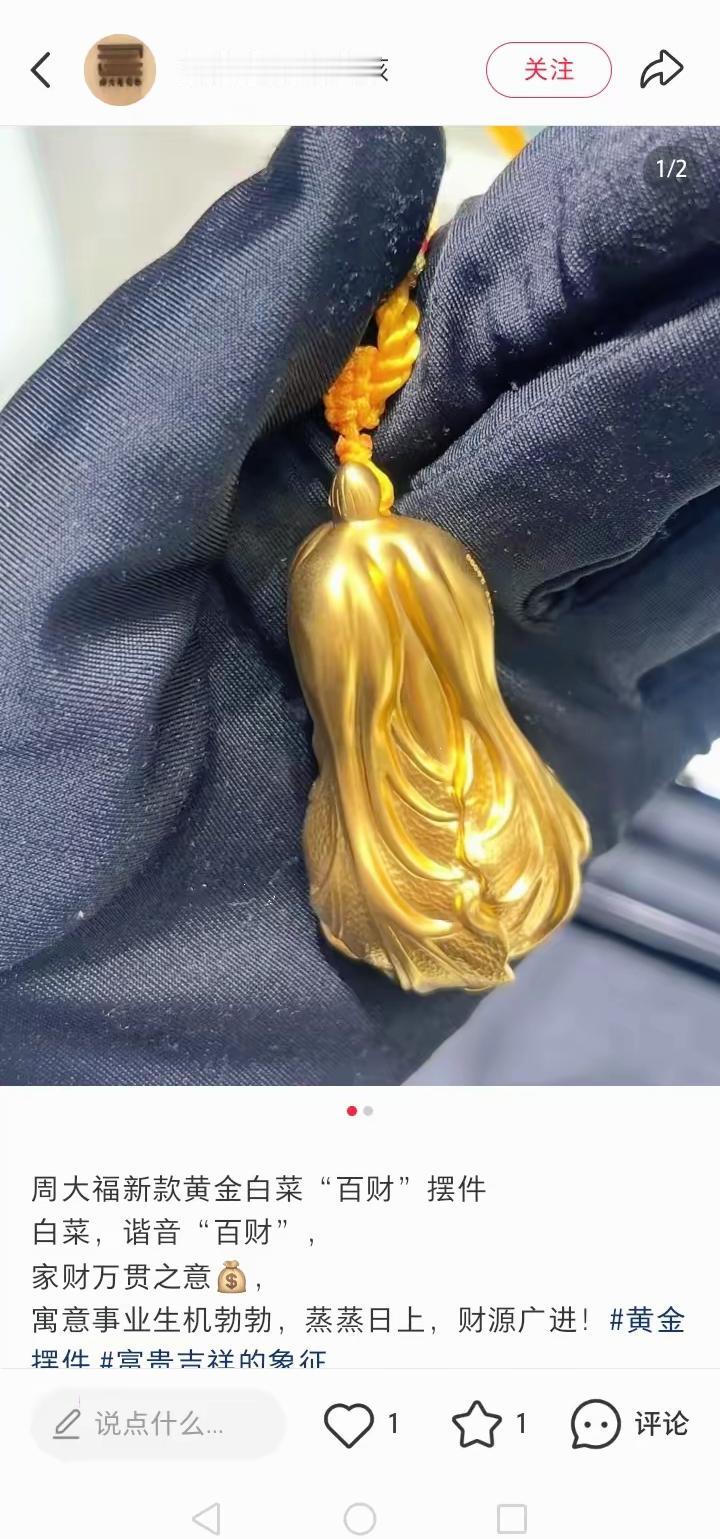 今天的金价，黄金是彻底跌狠了，7月14日大盘金价居然跌到了872每克，看到真