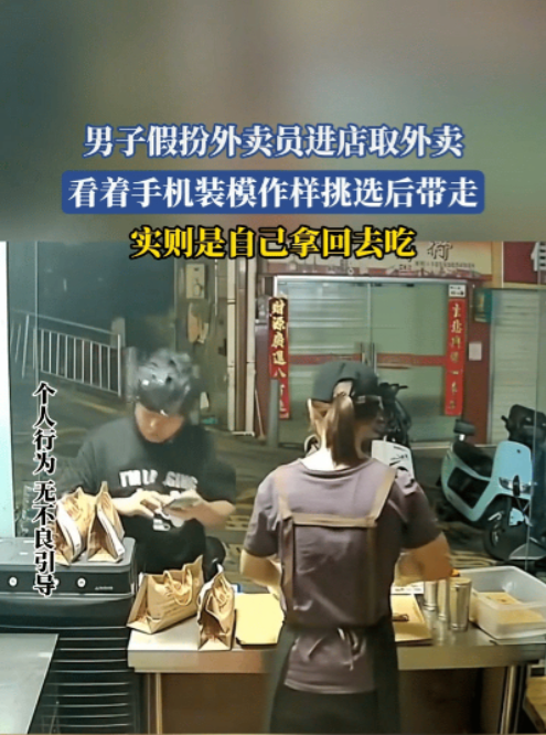 太缺德了！广东，男子进店取外卖，老板娘在一旁认真的制作着美食。可让老板娘没想到的