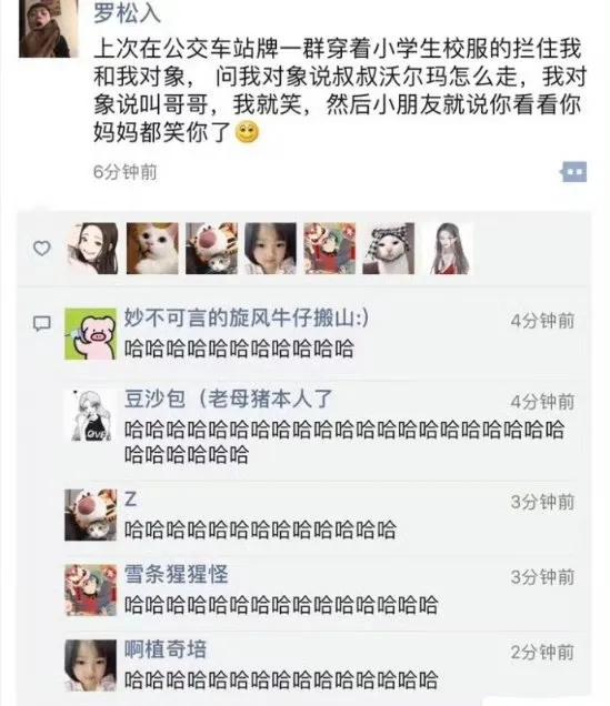 小孩子毕竟是小孩子，一点不懂江湖规矩！