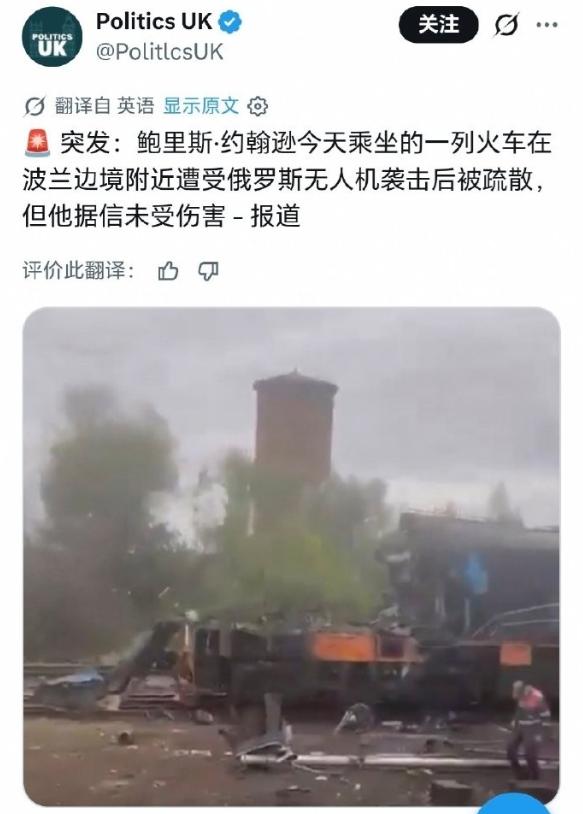 遭了、遭了，边境真的遭袭了！当地时间9月13日，英国前首相鲍里斯·约翰逊乘坐