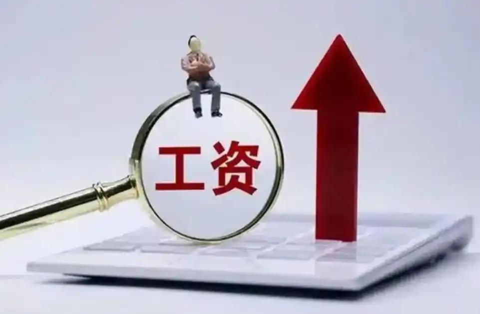 盼了许久的2026年事业编薪级工资补发，这周终于全部打入工资卡，翻看大家到账