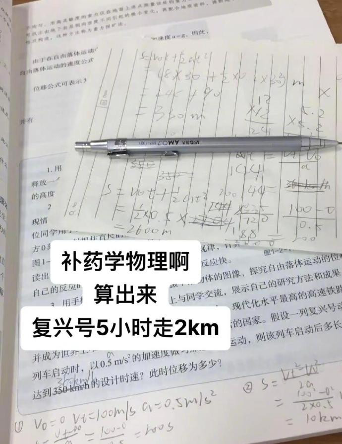 算出过的答案能有多离谱​​​