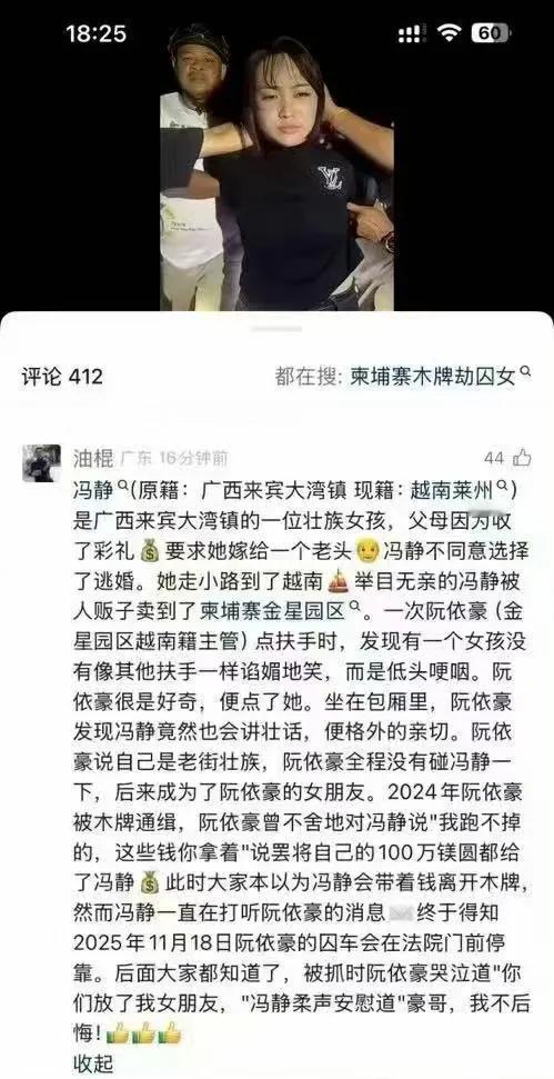 回家看到这个。莫名有些感动。问世间情为何物直教人生死相许_By